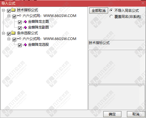 QQ_1773148587221wgw.png