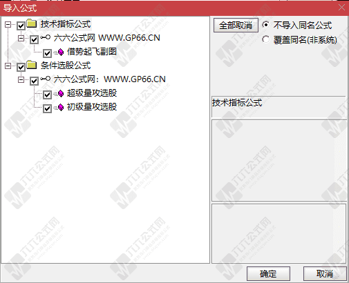 QQ_1773148805682wgw.png
