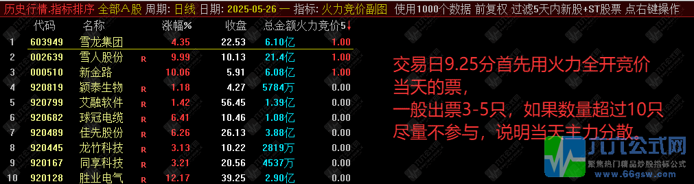 QQ_1748386489284wgw.png