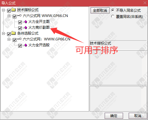 QQ_1773149408228wgw.png