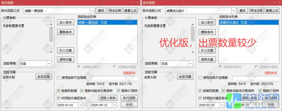 QQ_1747055775474-horzwgw.png