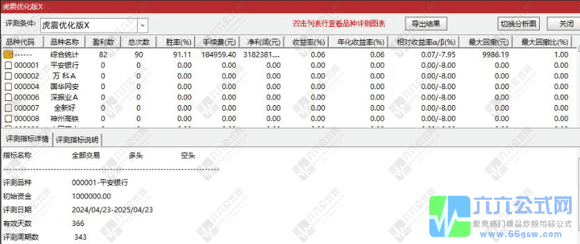 QQ_1747056036663wgw.png