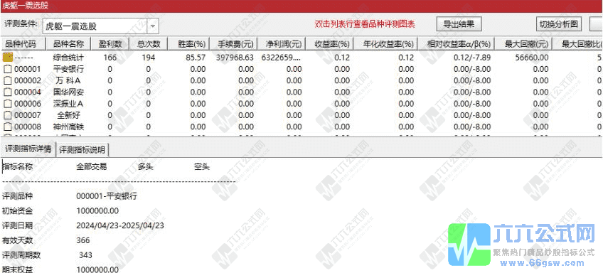QQ_1747056036664wgw.png