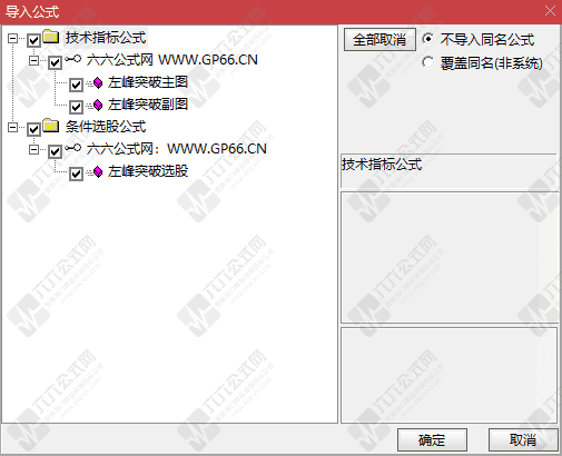 QQ_1773407830530wgw.png