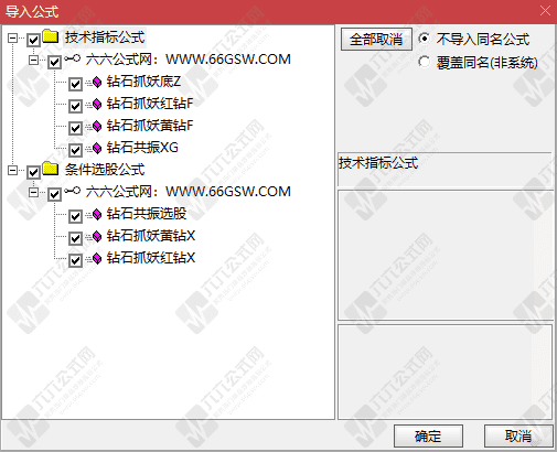 QQ_1773408059457wgw.png