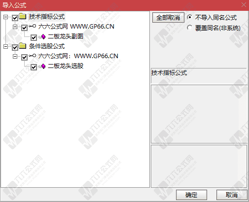 QQ_1773666941981wgw.png
