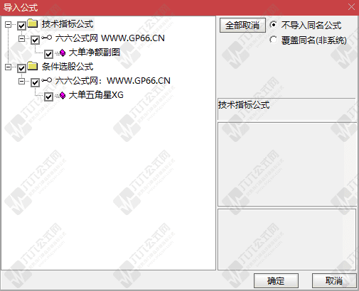 QQ_1773753224821wgw.png