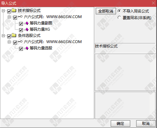 QQ_1773754335089wgw.png