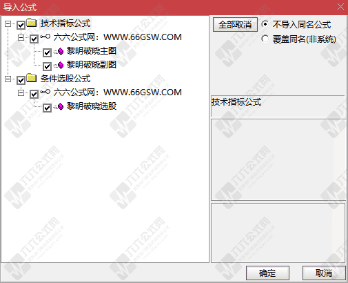QQ_1773755005923wgw.png