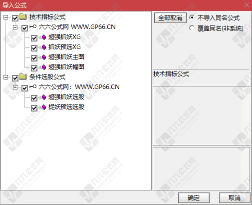 QQ_1773840458730wgw.png