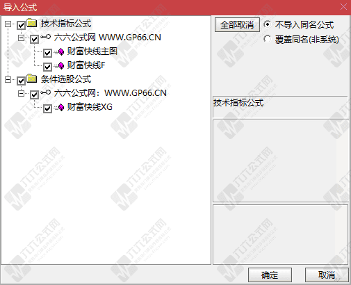 QQ_1774259461249wgw.png