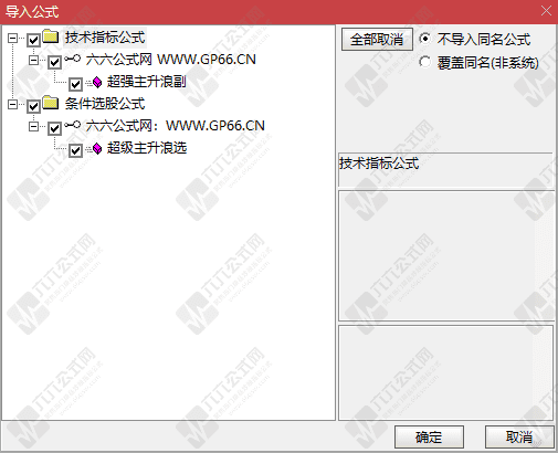 QQ_1774259686626wgw.png