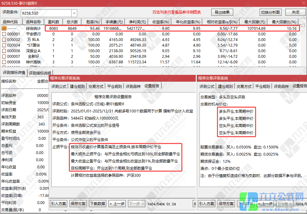 QQ_1770386610958wgw.png