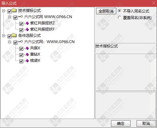 QQ_1774358470069wgw.png