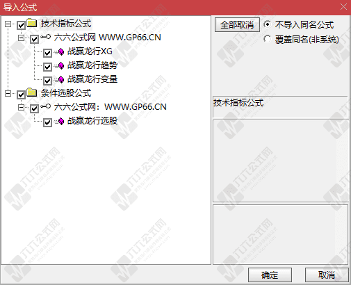 QQ_1774359006288wgw.png