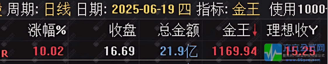 20250625224904wgw.png