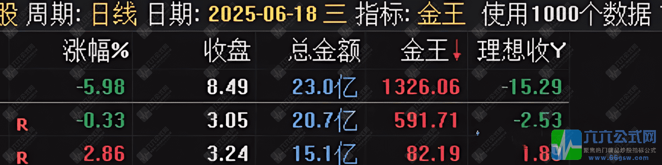 20250625224905wgw.png