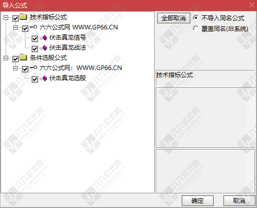 QQ_1774532141717wgw.png