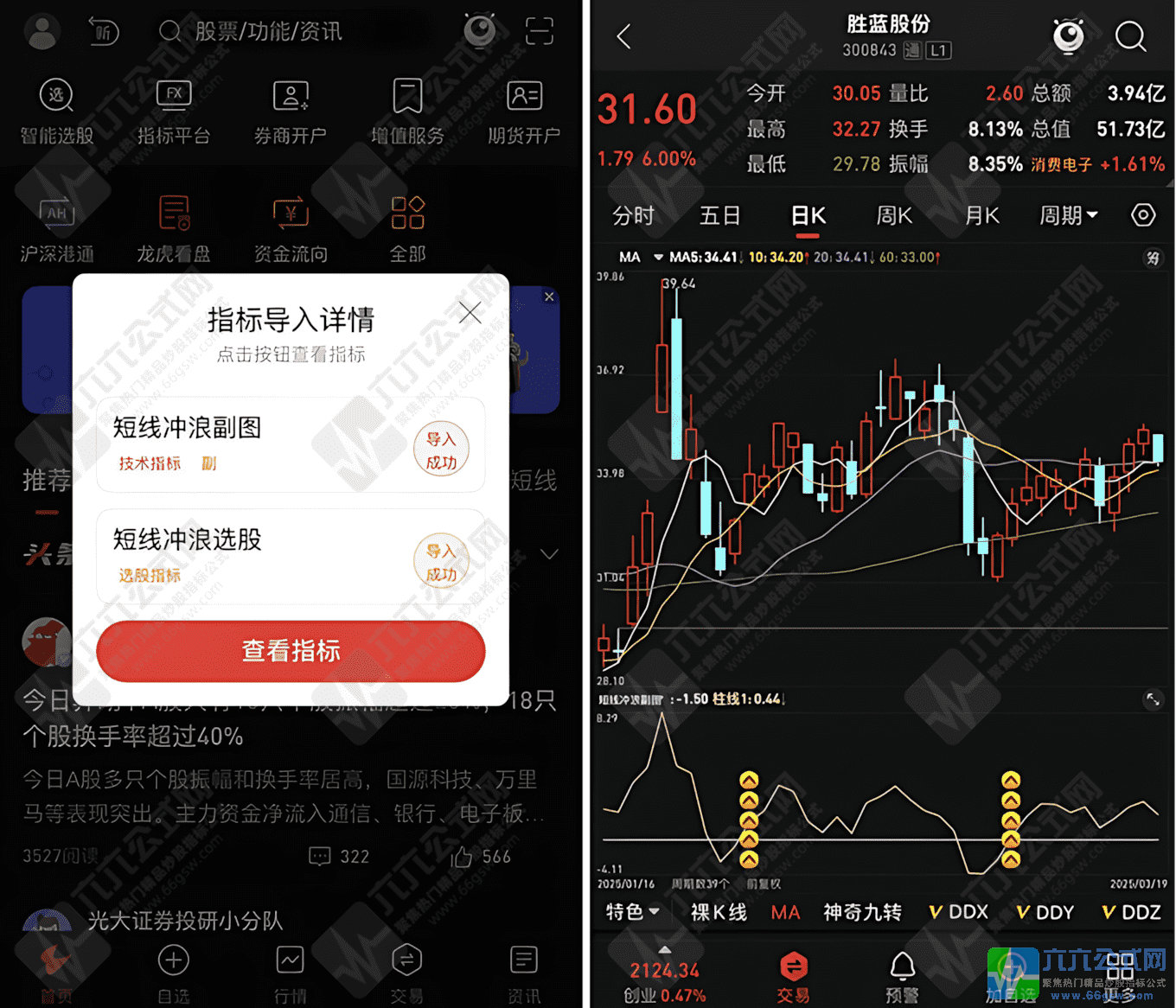 QQ_1751121357826wgw.png