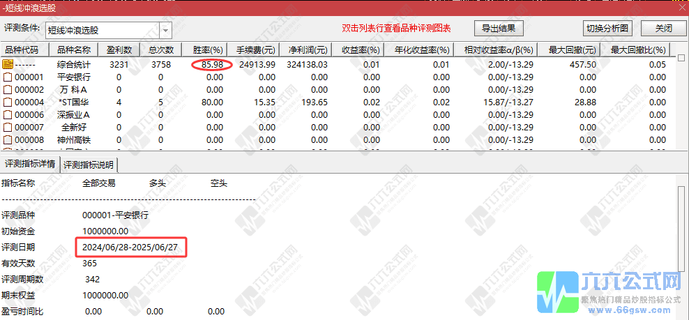 QQ_1751121906641wgw.png