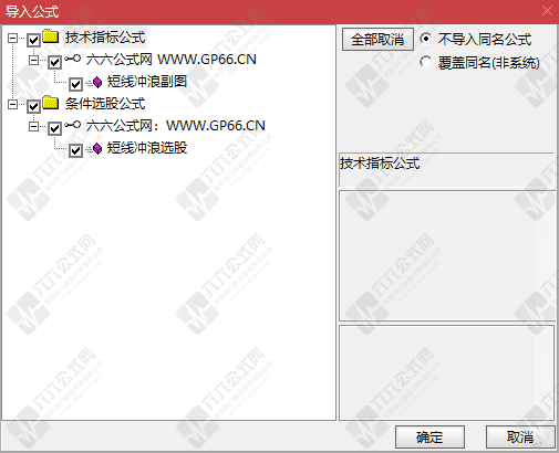 QQ_1774532364700wgw.png