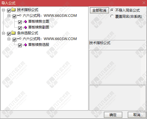 QQ_1774533921687wgw.png