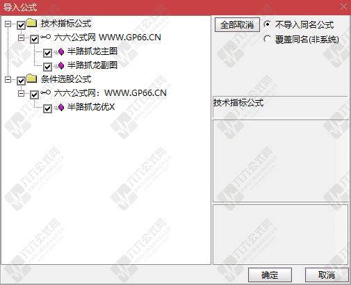 QQ_1774619089558wgw.png