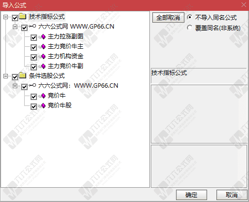 QQ_1774961734560wgw.png