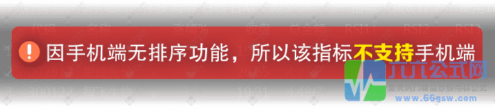 20260211192909wgw.png