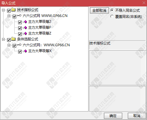 QQ_1749347534719wgw.png