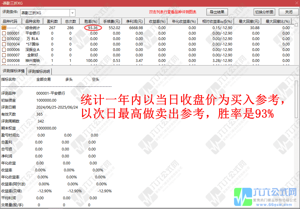 QQ_1750804177269wgw.png