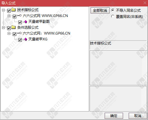 QQ_1776078777085wgw.png