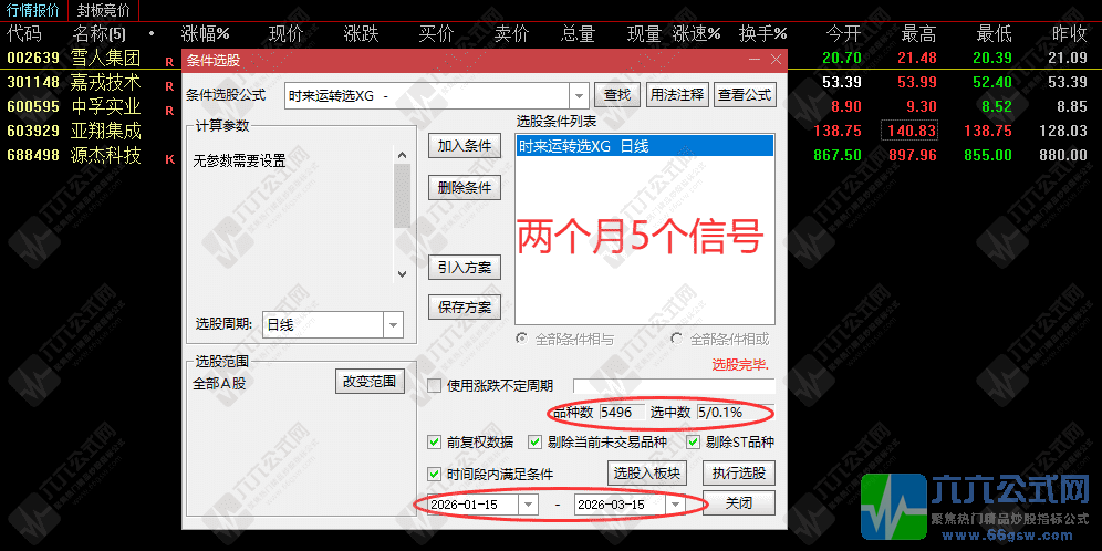 QQ_1773583367817wgw.png