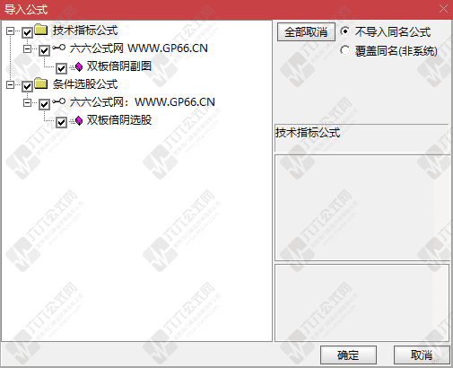 QQ_1776348082685wgw.png
