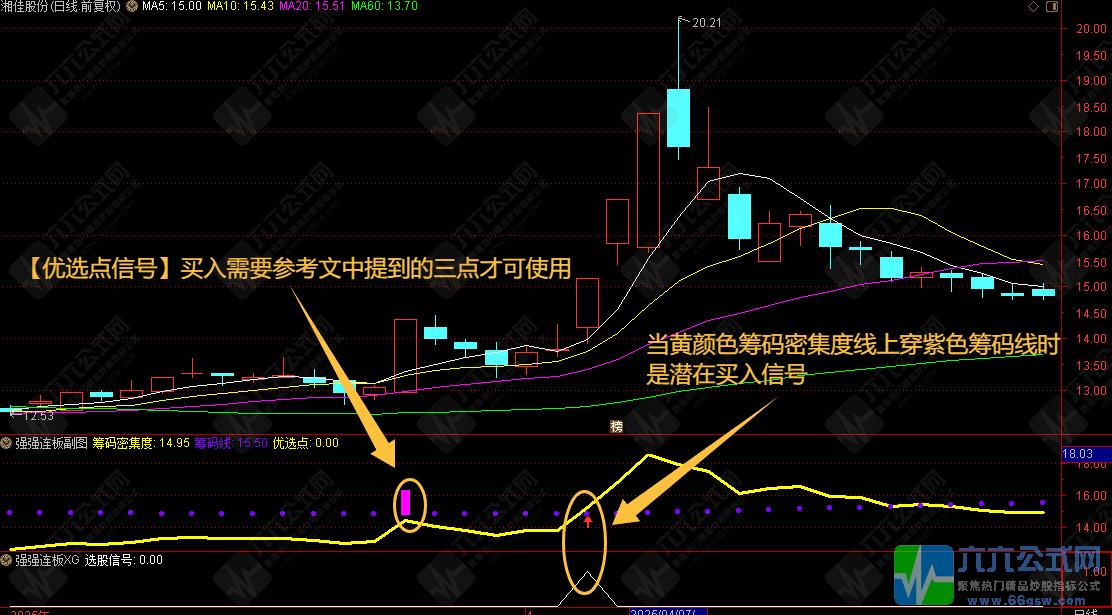 QQ_1748861052417wgw.png
