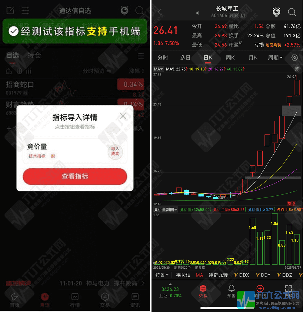 QQ_1751120801156wgw.png