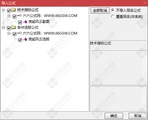 QQ_1777162775845wgw.png