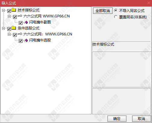 QQ_1777277379401wgw.png