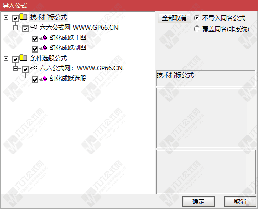 QQ_1777277817234wgw.png