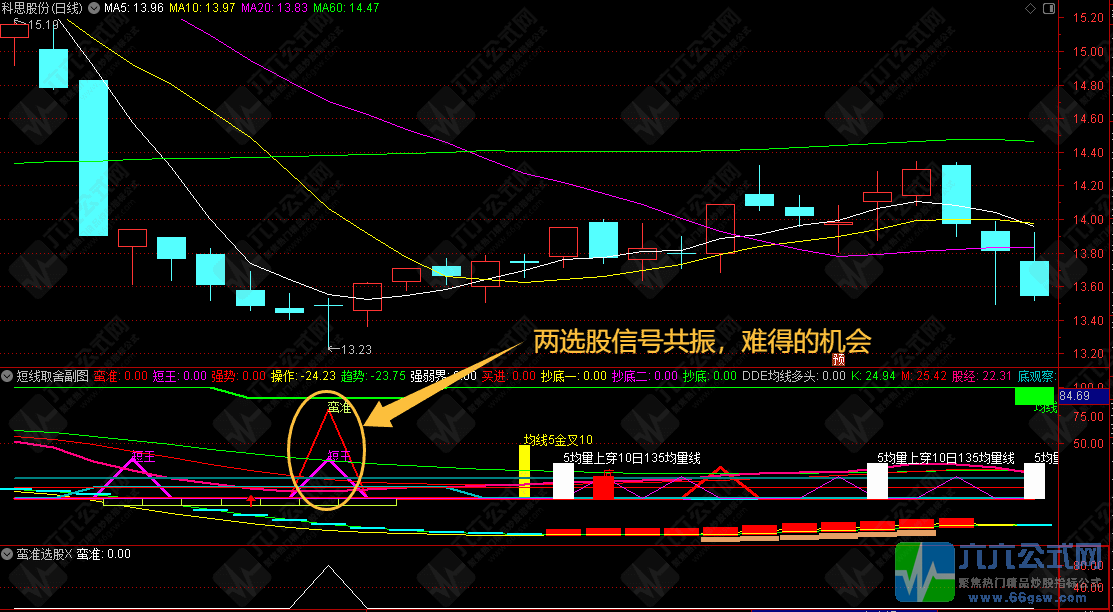 QQ_1773931716331wgw.png