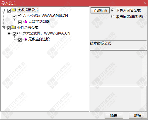 QQ_1777710346594wgw.png