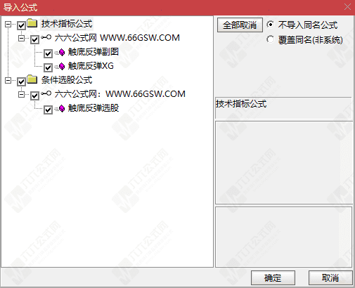 QQ_1777798763005wgw.png